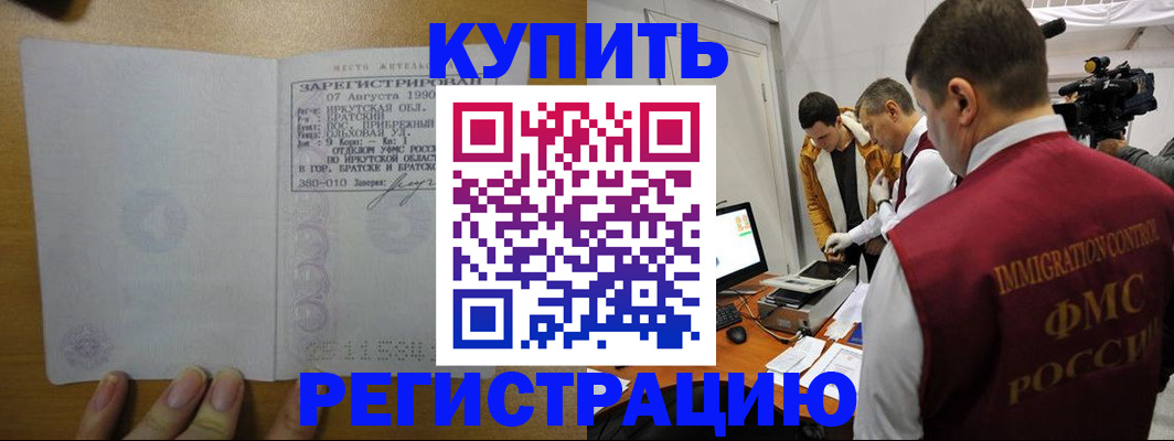 форма 3 в Белгородской области